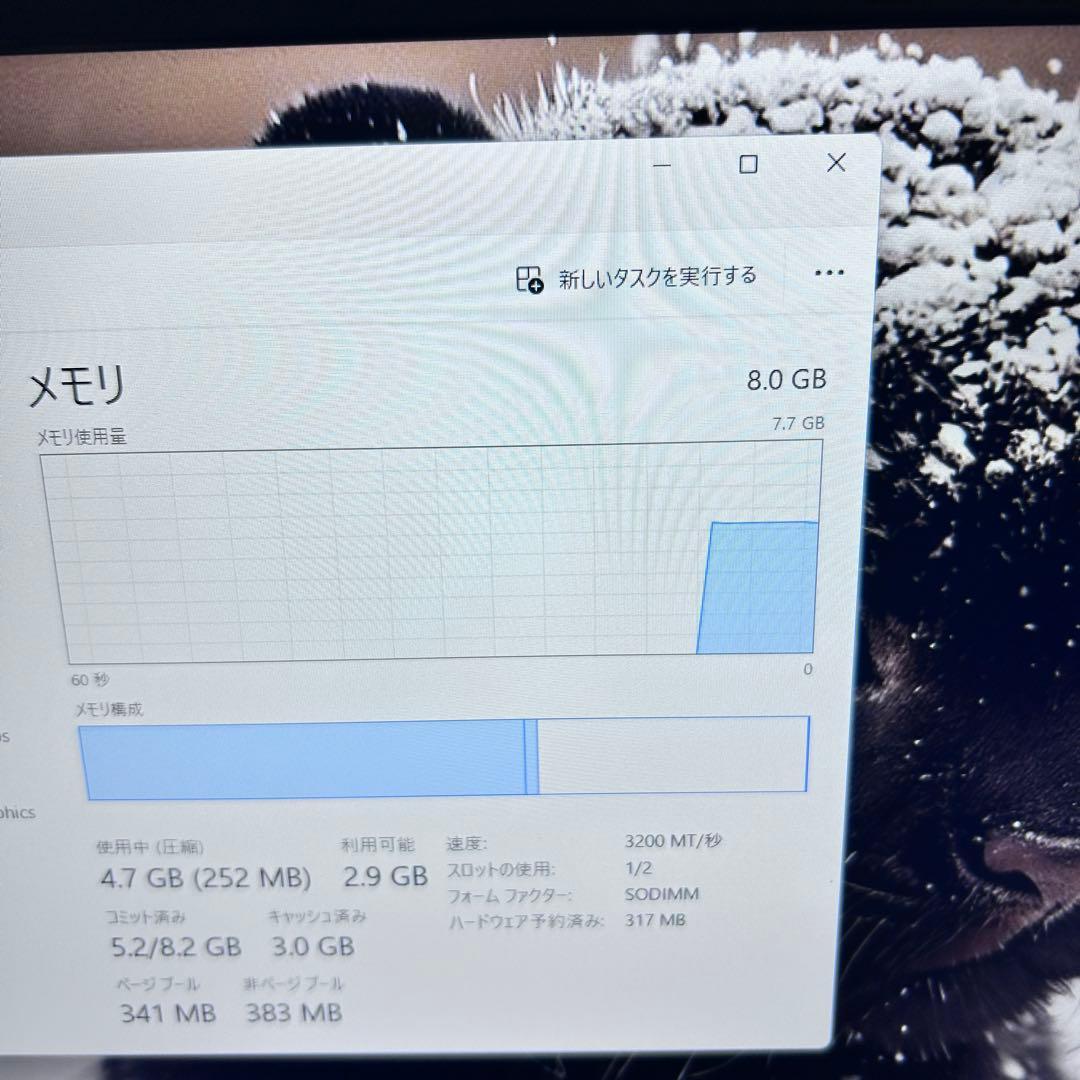 【Office付×第12世代i5】ThinkPad L15｜バッテリー極上