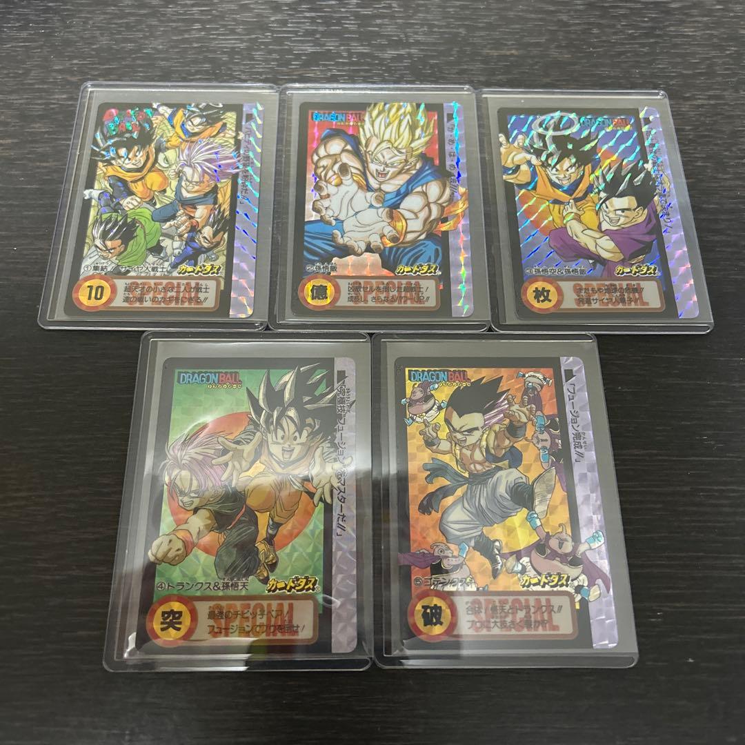 ドラゴンボール カードダス 究極博限定 10億枚突破記念カード 6000枚 限定