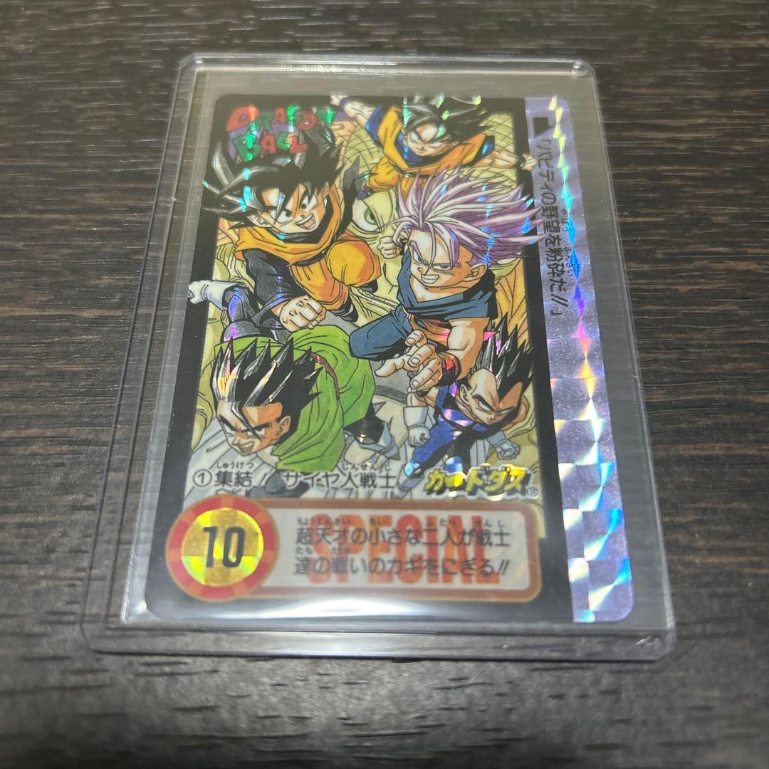 ドラゴンボール カードダス 究極博限定 10億枚突破記念カード 6000枚 限定