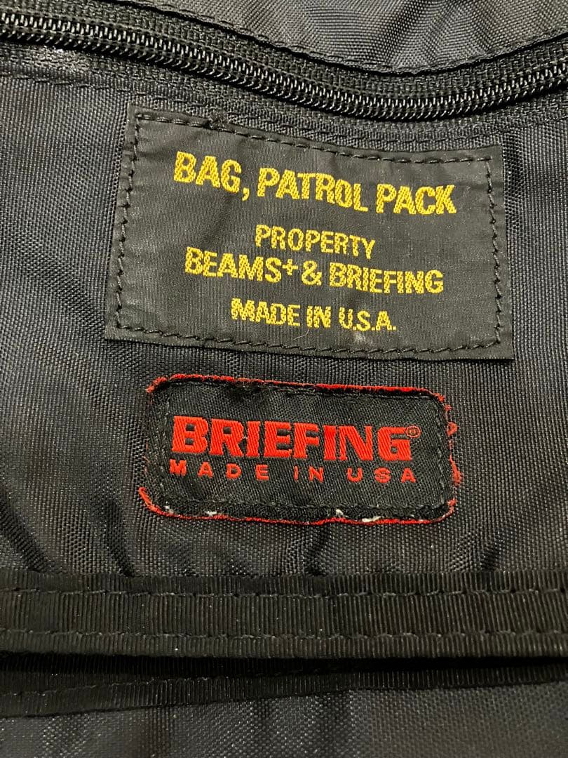 BRIEFING×BEAMS PLUS PATROL PACK ナイロン袋おまけ