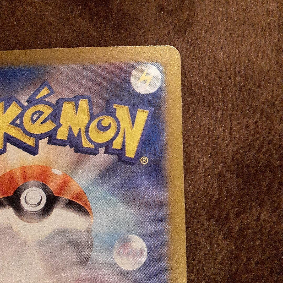 r*y様 ポケモンカードコイキングピカチュウ