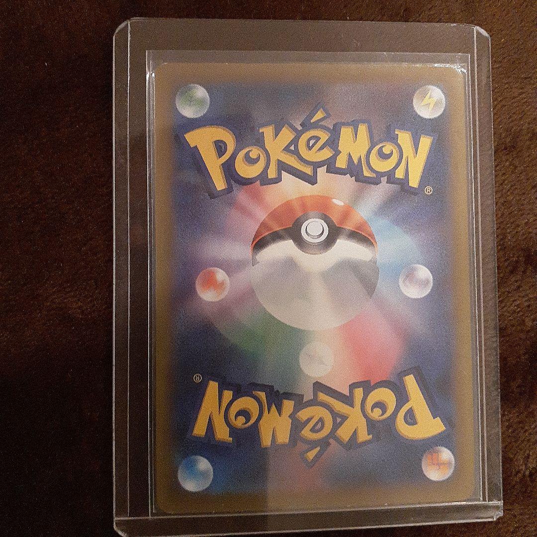 r*y様 ポケモンカードコイキングピカチュウ