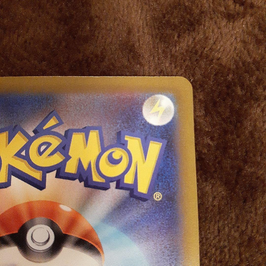 r*y様 ポケモンカードコイキングピカチュウ