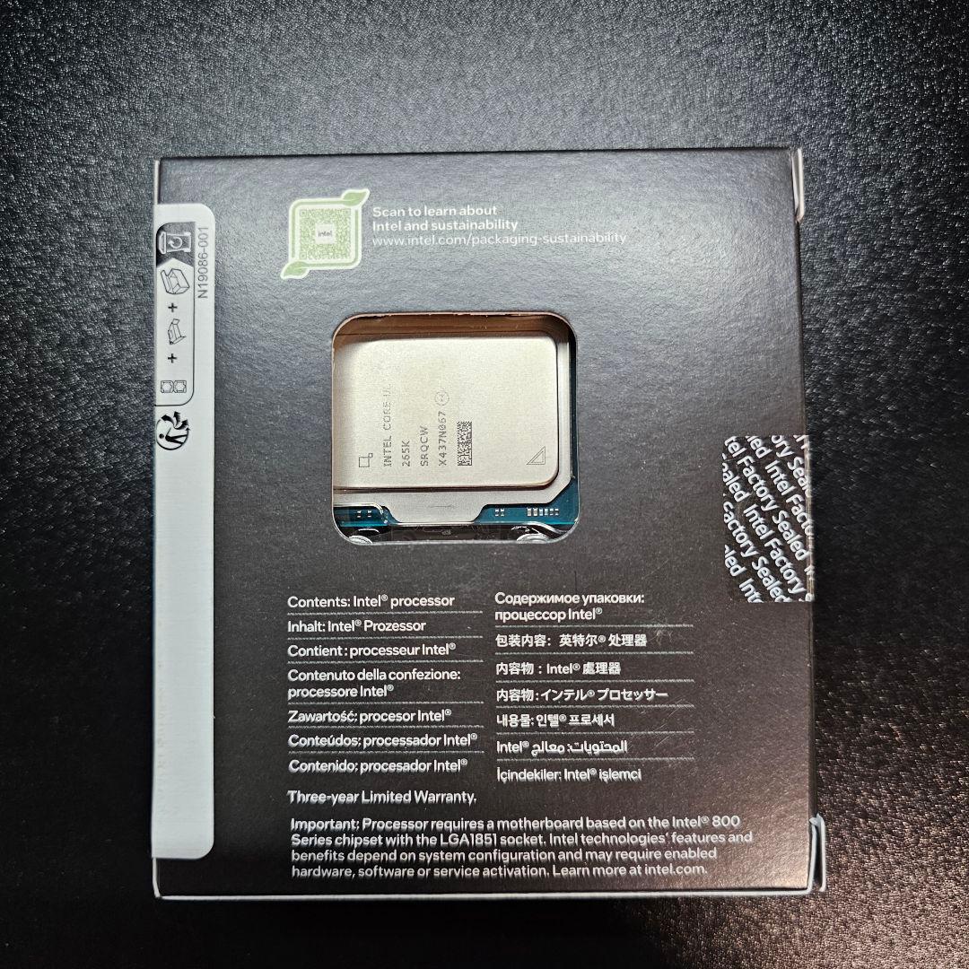 CPU Intel Core Ultra 7 265K