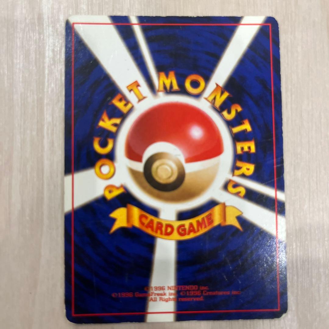 フシギバナ_「とりかえっこプリーズ」 キャンペーンカード PROMO 第1世代…