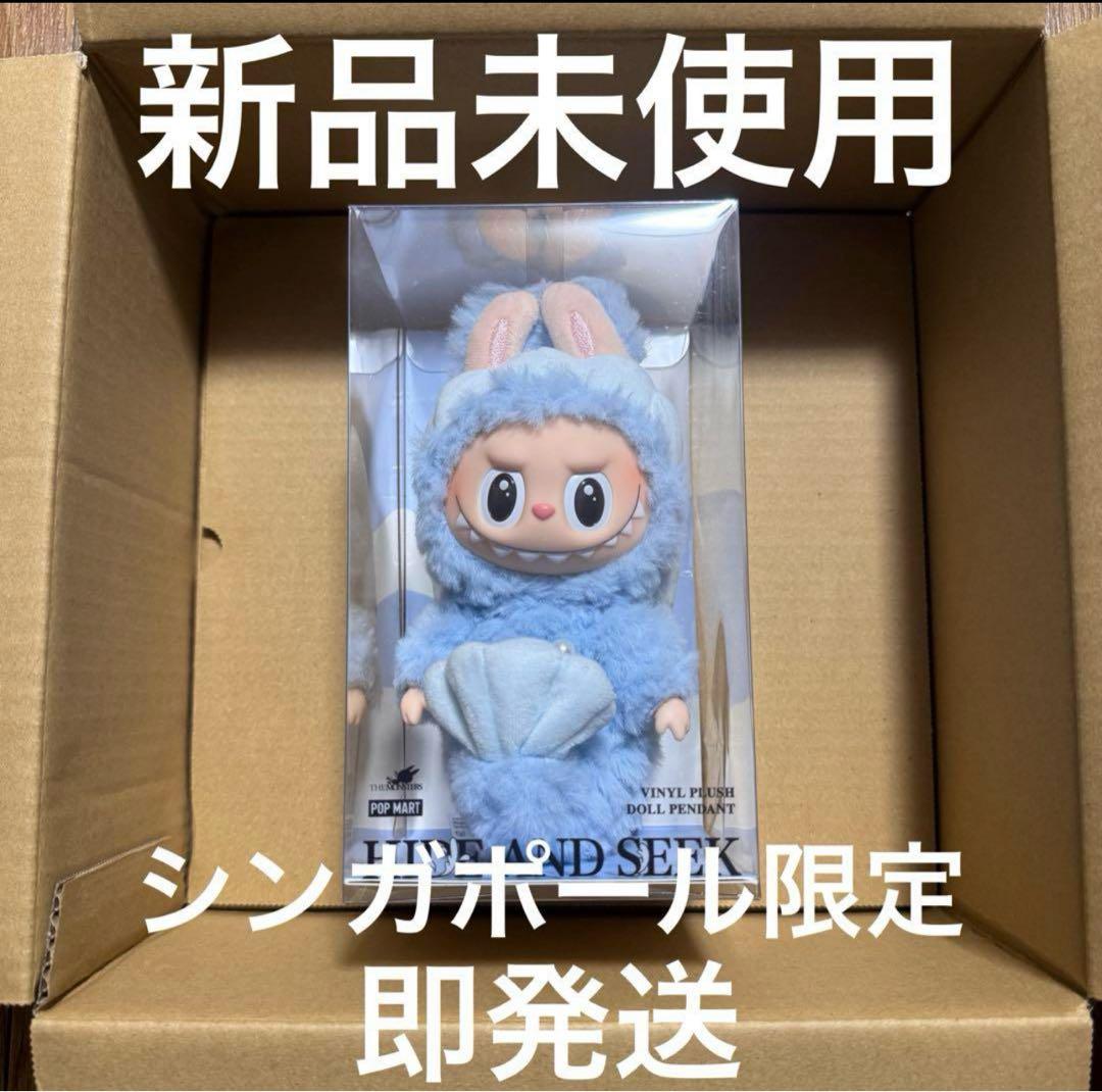 ポップマートラブブ ハイド アンド シーク イン シンガポール シリーズ