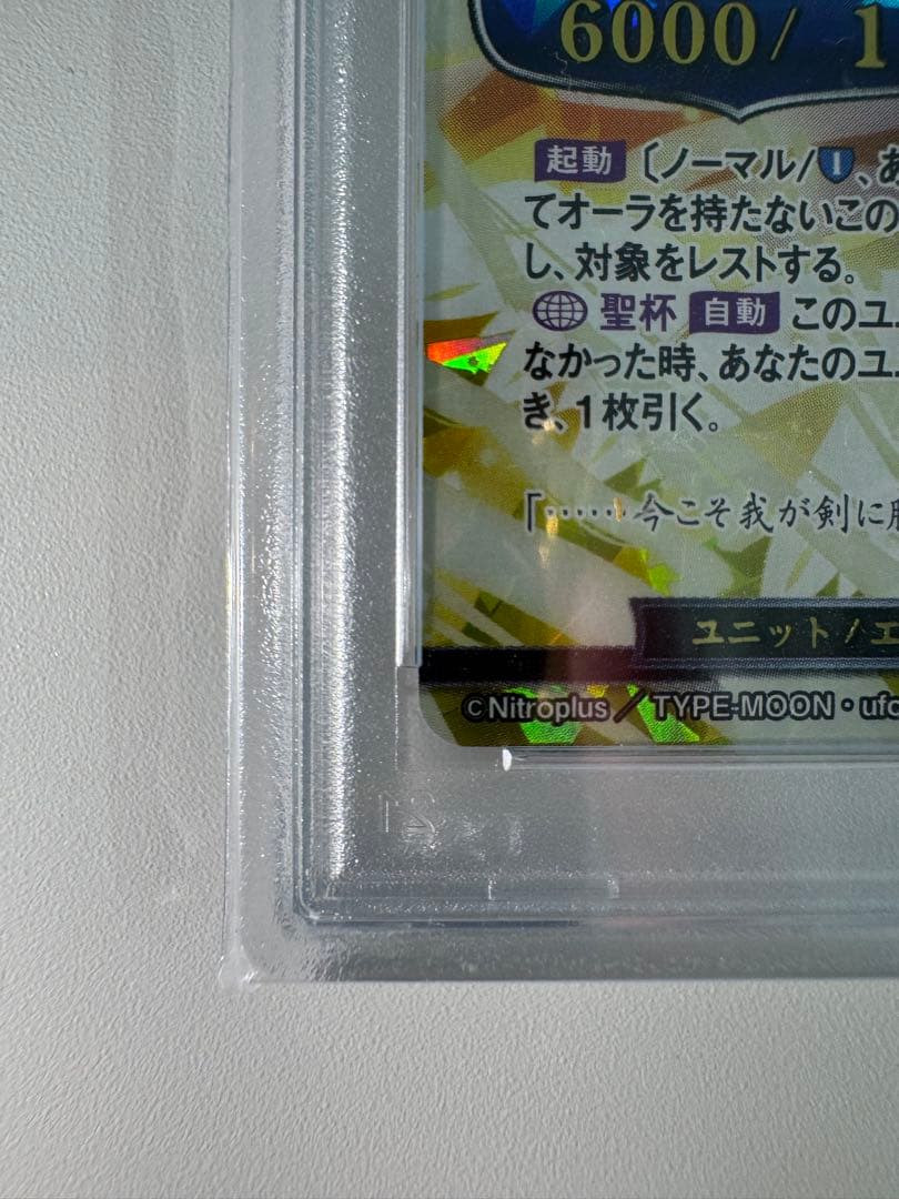 ビルディバイド 清廉なる騎士王 セイバー DR サイン Fate アルトリア 剣