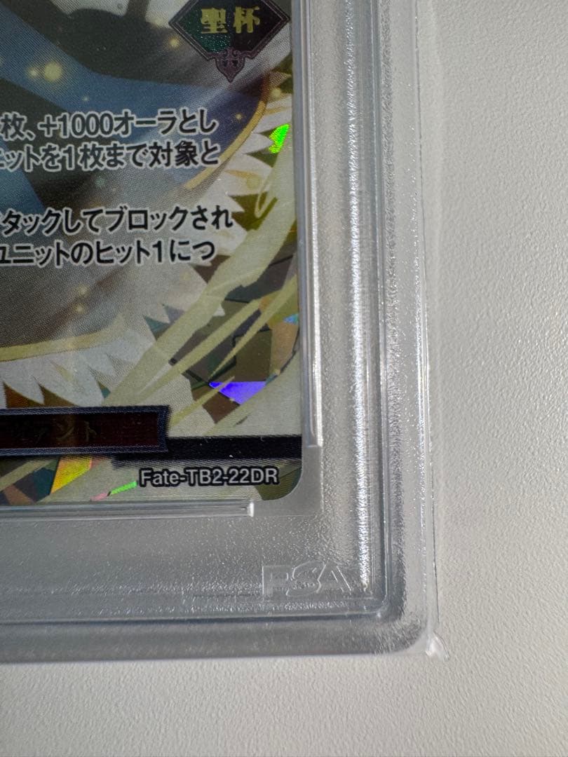 ビルディバイド 清廉なる騎士王 セイバー DR サイン Fate アルトリア 剣