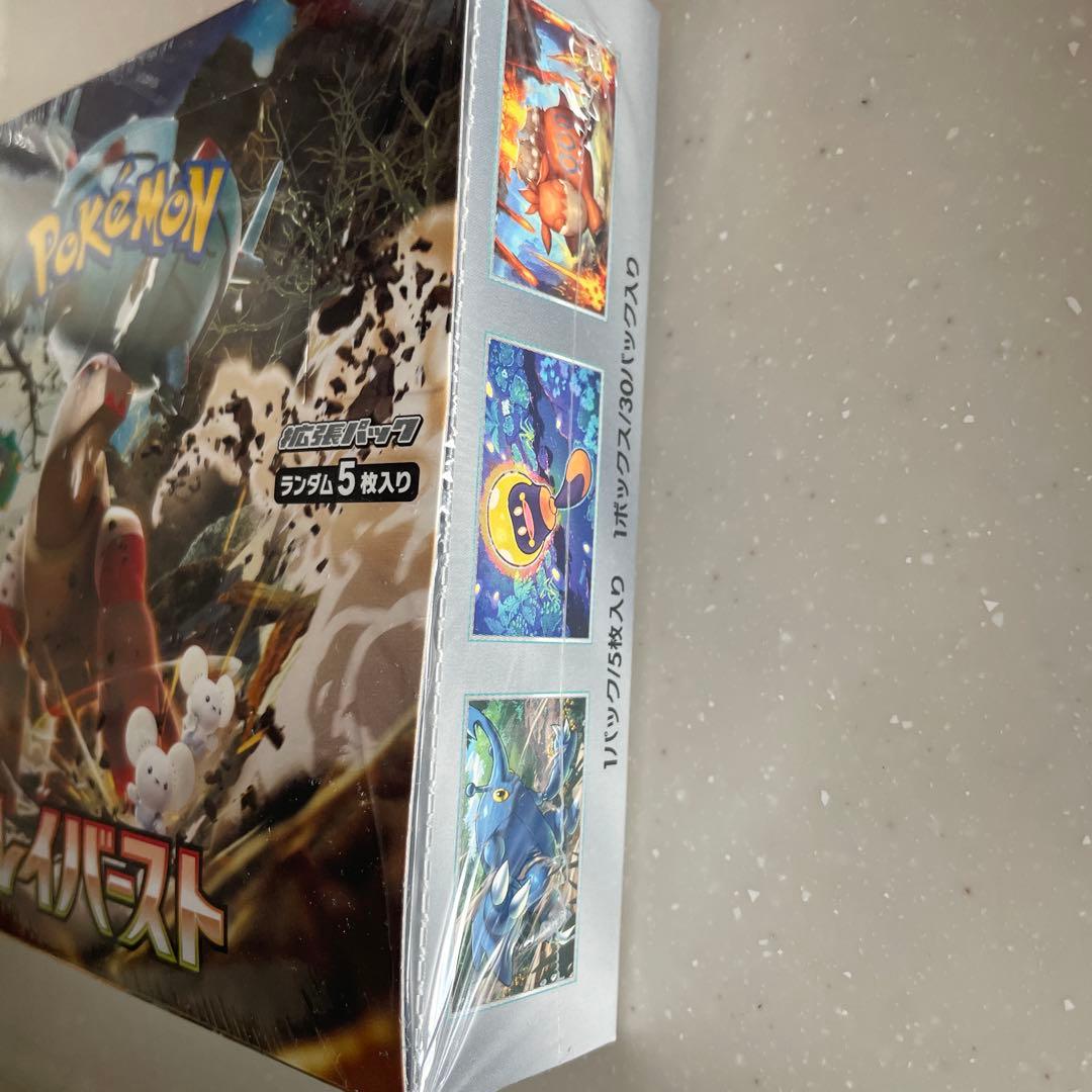 ポケモンカードゲーム クレイバースト