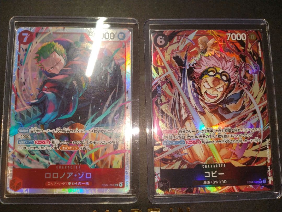 ロロノア・ゾロ　SRパラレル　 ワンピースカードゲーム