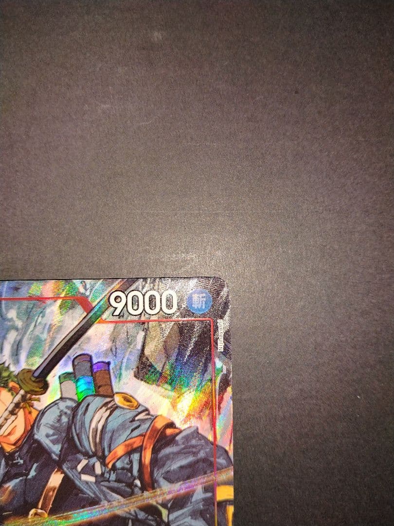 ロロノア・ゾロ　SRパラレル　 ワンピースカードゲーム