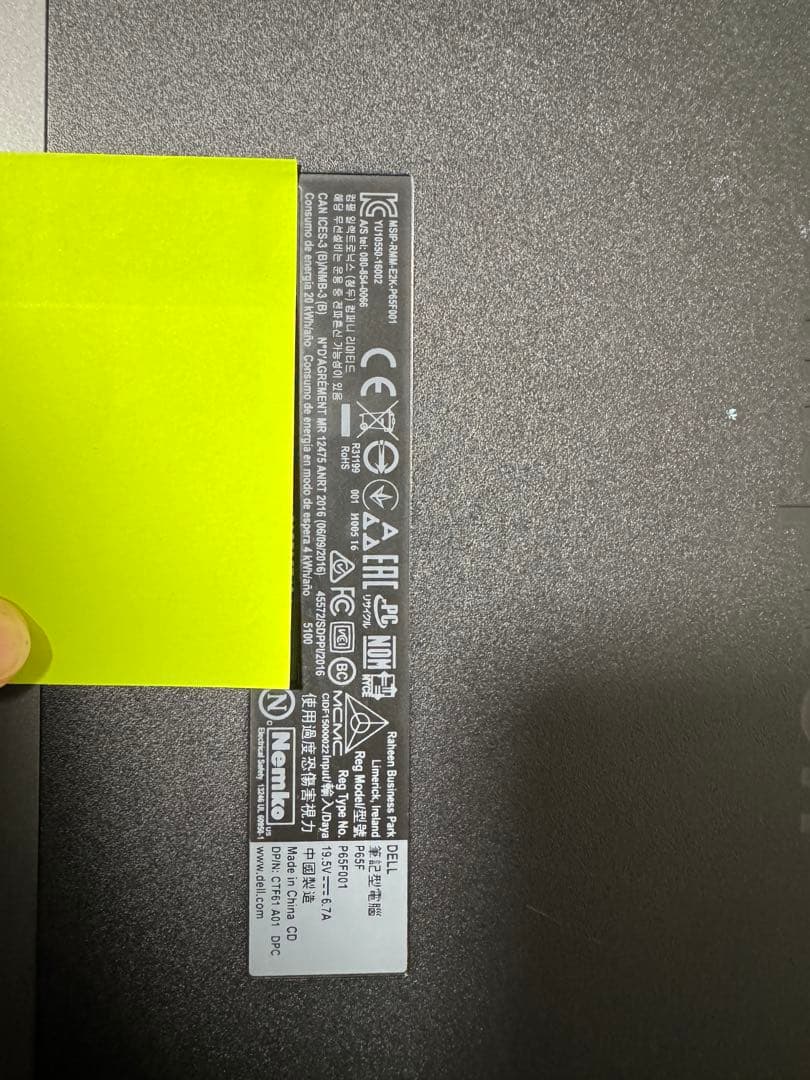 Dell Inspiron 15.6インチ i7 / 8GB / GTX1050