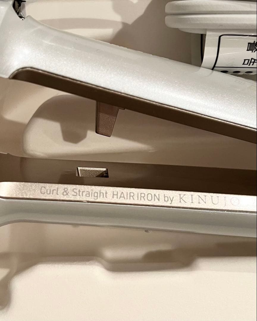 【お値引き】【新品】KINUJO 2WAYアイロン26mm（ストレート&カール）