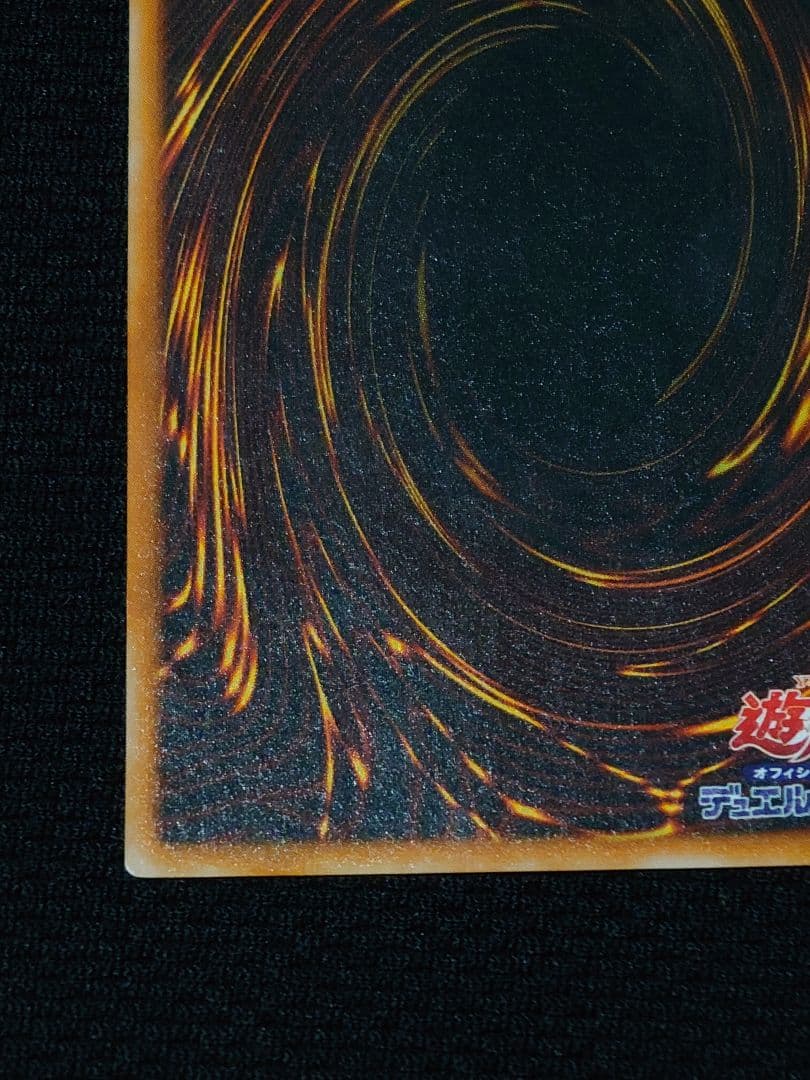 遊戯王 2期 LN-14 ダーク・ネクロフィア レリーフ アルティメットレア