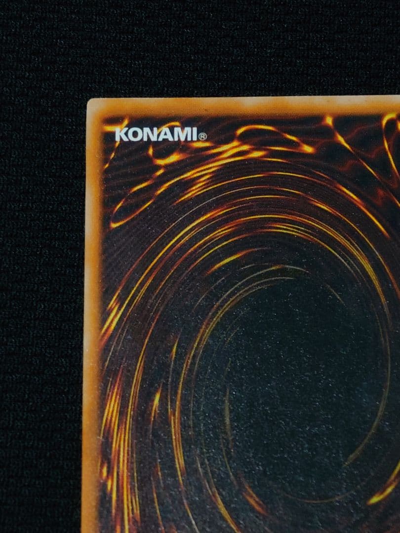 遊戯王 2期 LN-14 ダーク・ネクロフィア レリーフ アルティメットレア