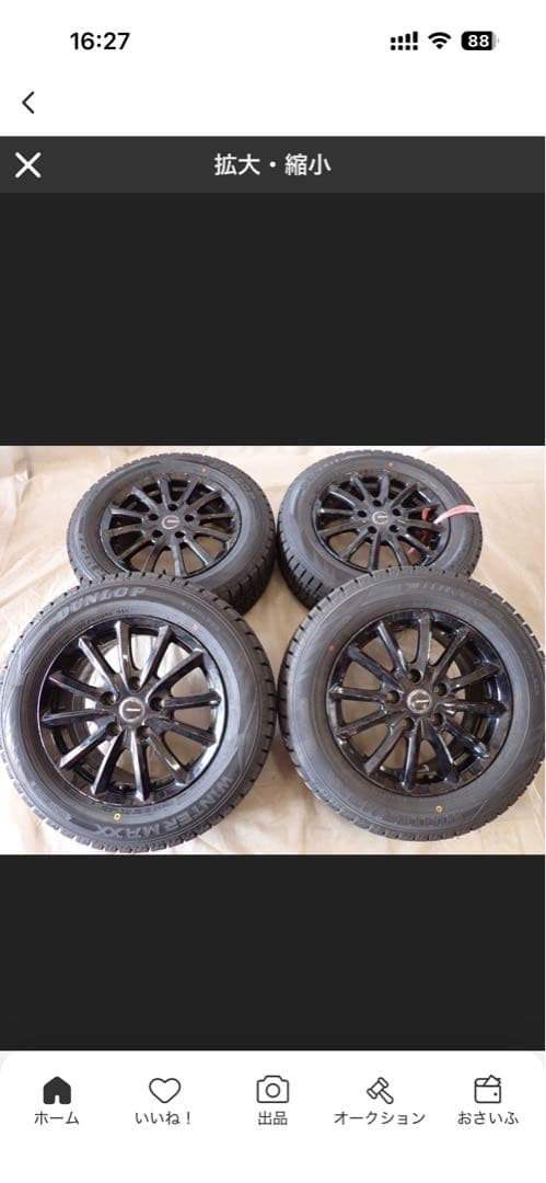 【メガネ】2024年製/走行約1000kmWM02スタッドレス