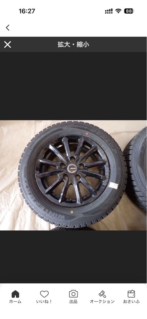 【メガネ】2024年製/走行約1000kmWM02スタッドレス