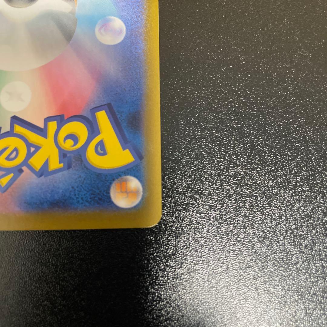 ポケモンカード　ゼクロムex sar ブラックボルト