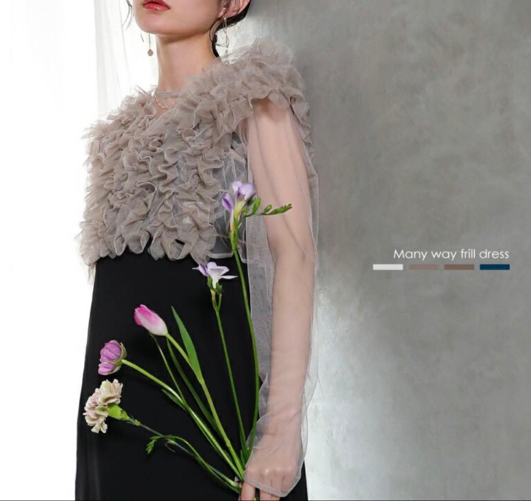 kana♡ Many way frill dress Sサイズ　ブラック