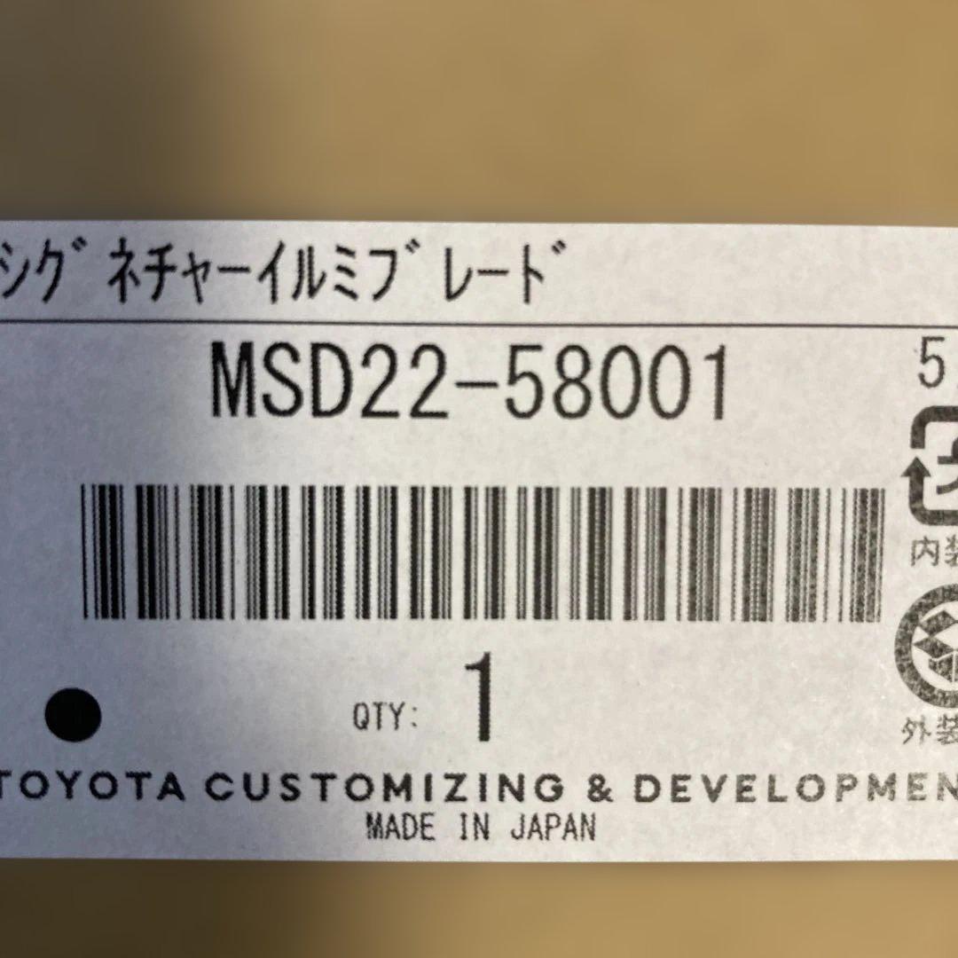 アルファード40系LEDシグネチャーミブレード