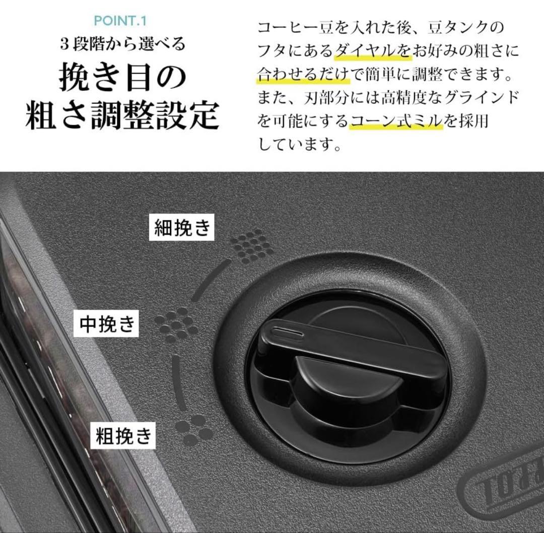 【新品未開封】Toffy全自動ミル付コーヒーメーカー K-CM9 グレージュ