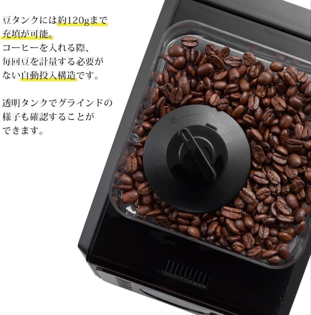 【新品未開封】Toffy全自動ミル付コーヒーメーカー K-CM9 グレージュ