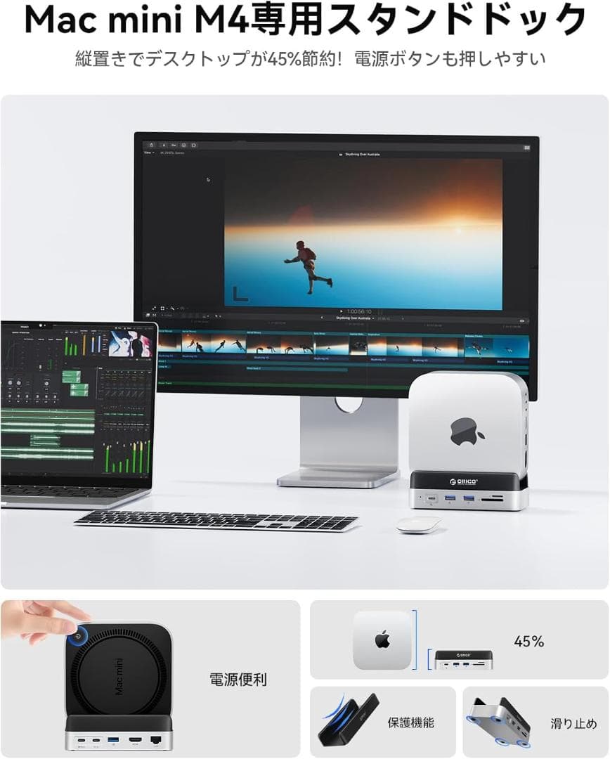 Mac mini M4用ドック 10-IN-1 ハブ 10Gbps