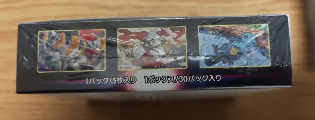 ポケモンカード　タイムゲイザー　BOX　シュリンク付き　１箱