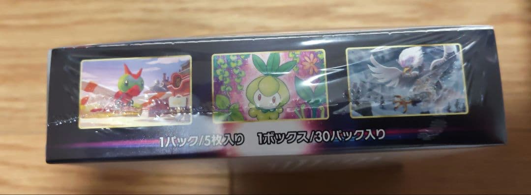 ポケモンカード　タイムゲイザー　BOX　シュリンク付き　１箱