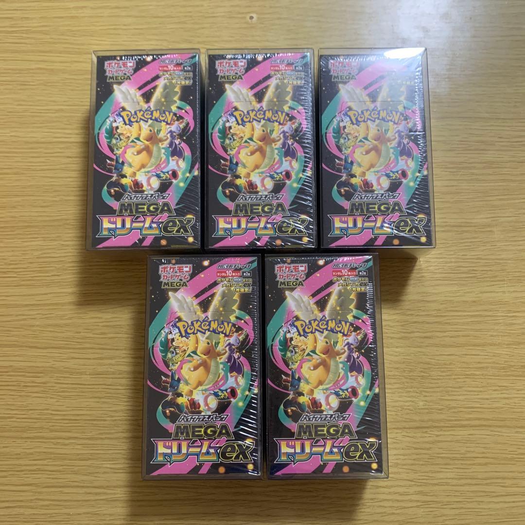 MEGAドリームex 未開封 BOX シュリンク付き 5BOXセット