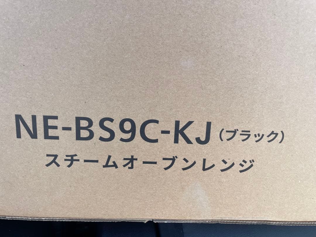 NE-BS9C-KJ ブラック スチームオーブンレンジ