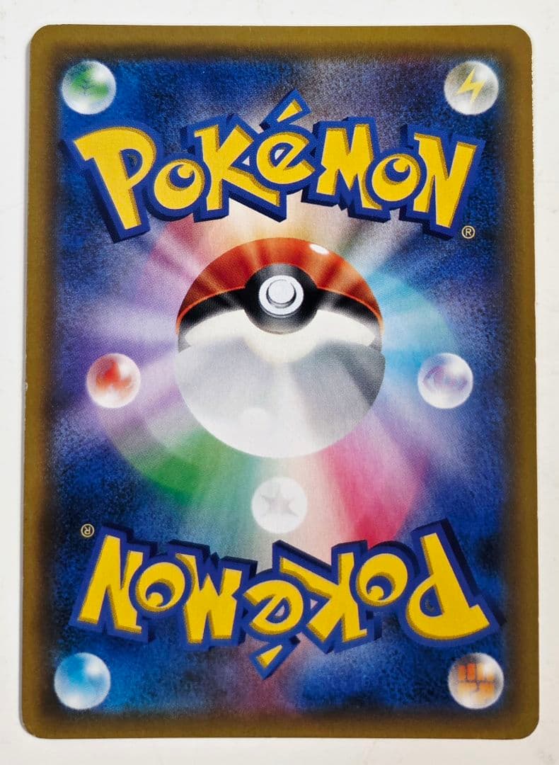 ムサシとコジロウ SR SM10b スカイレジェンド 062/054