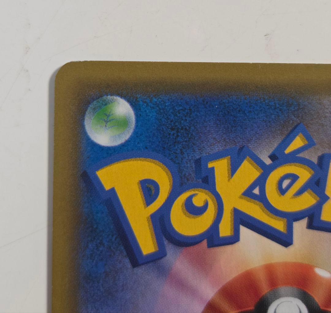 ムサシとコジロウ SR SM10b スカイレジェンド 062/054