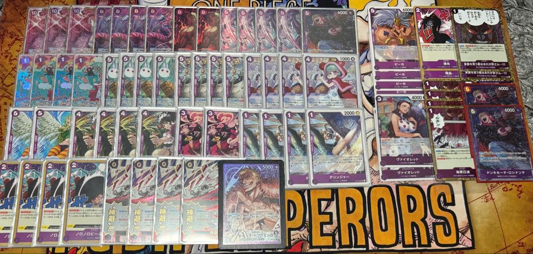 【24時間以内発送】ワンピース　紫ドフラミンゴ　フルパラ　デッキ