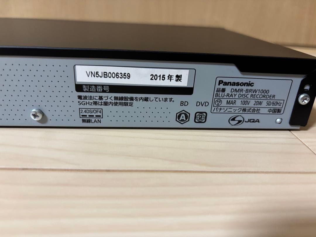 Panasonic ブルーレイレコーダー DIGA DMR-BRW1000