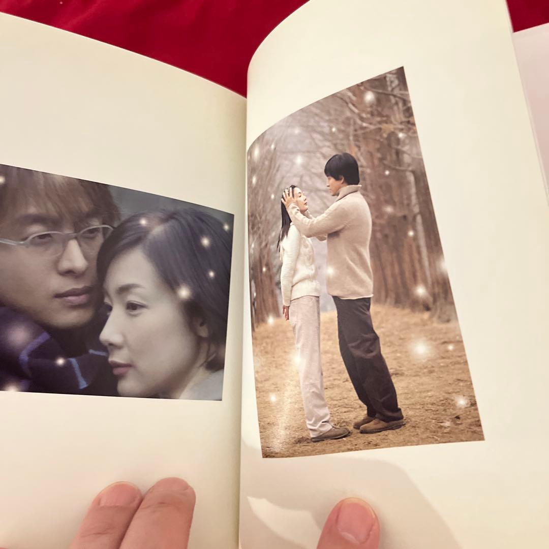 美品　韓国KBSノーカット完全版 冬のソナタ　DVD-BOX 初回特典ディスク付