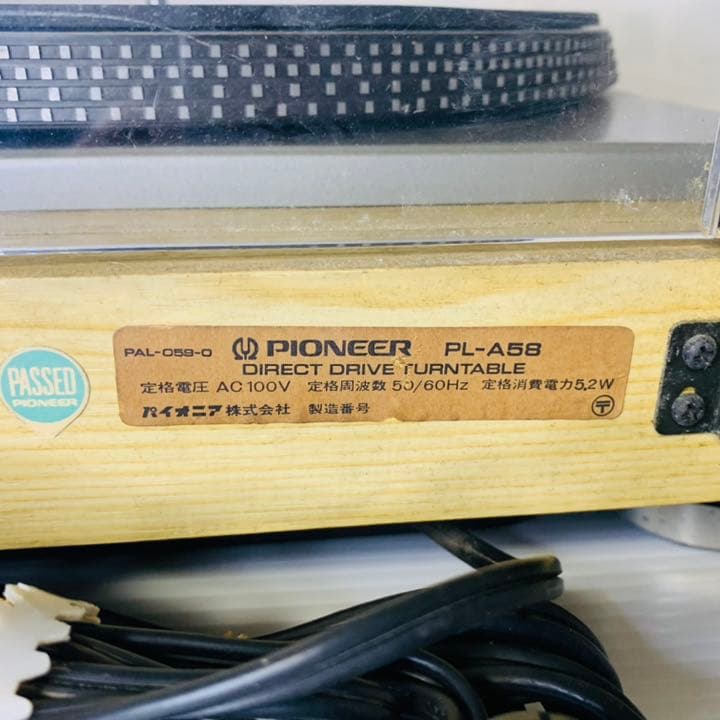 Pioneer ターンテーブル　PL-A58