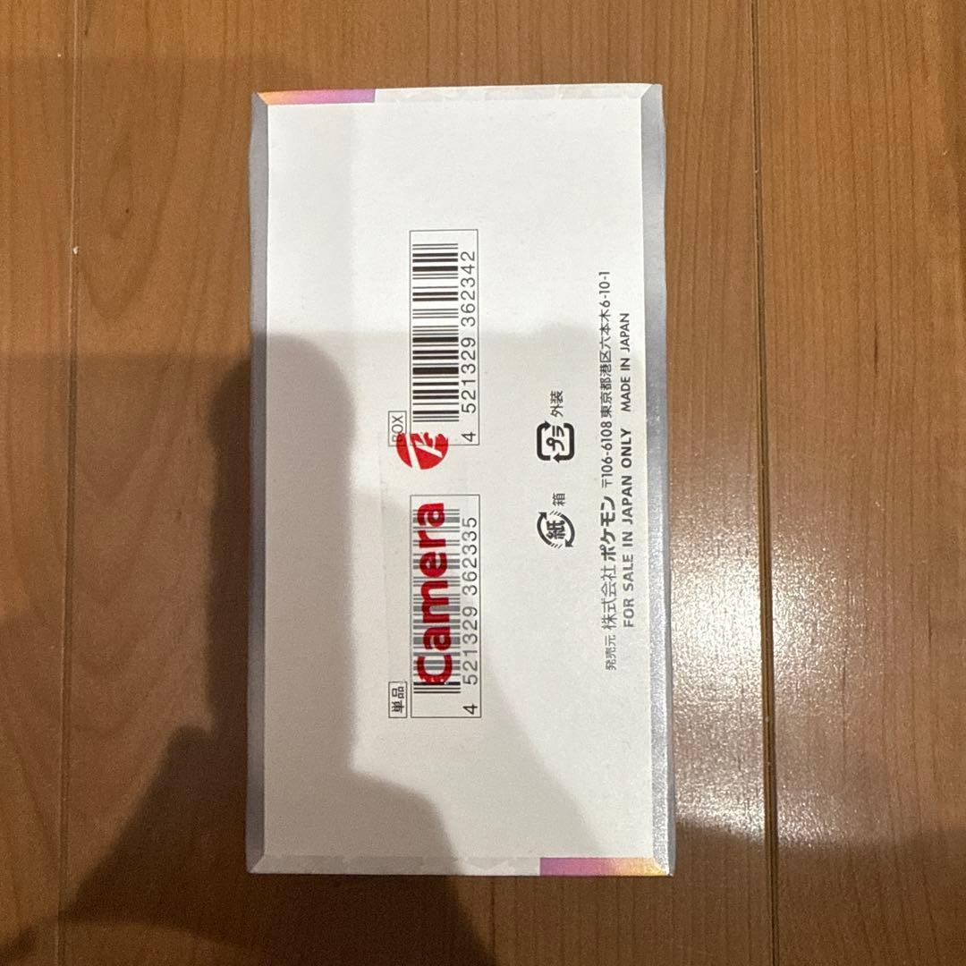 テラスタルフェスEX 1box ペリペリあり　ポケモンカード