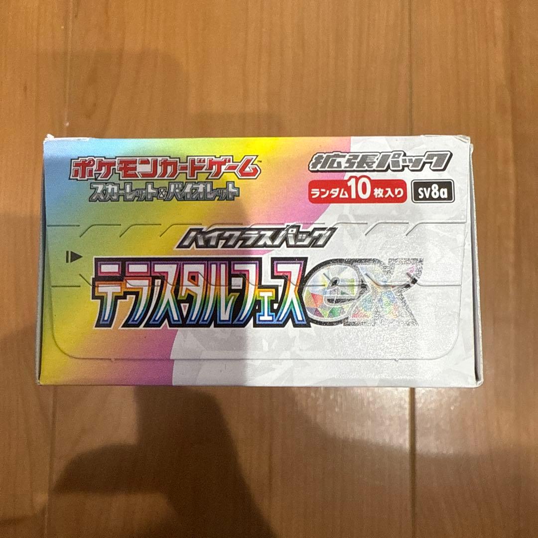 テラスタルフェスEX 1box ペリペリあり　ポケモンカード