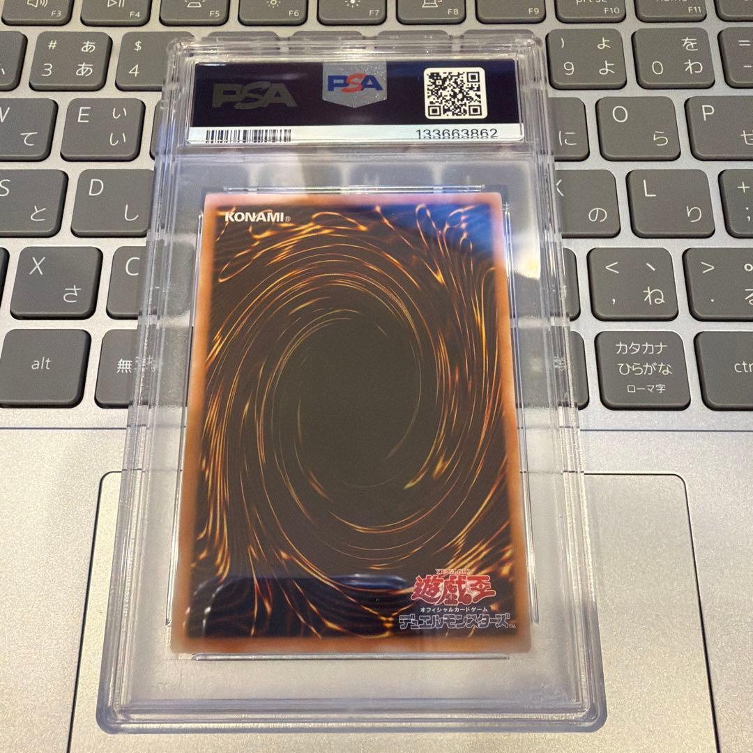 遊戯王 青眼の白龍 アニバーサリーパック YAP1 PSA10