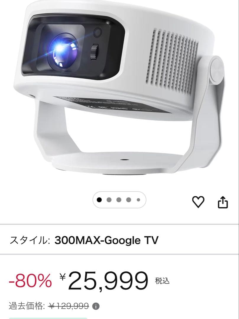 プロジェクター GoogleTV搭載 8K対応HDR高画質1400Ansi