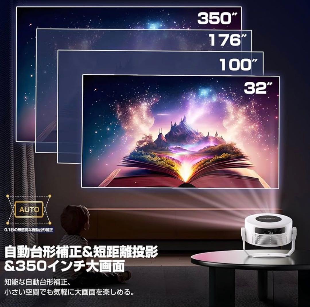 プロジェクター GoogleTV搭載 8K対応HDR高画質1400Ansi