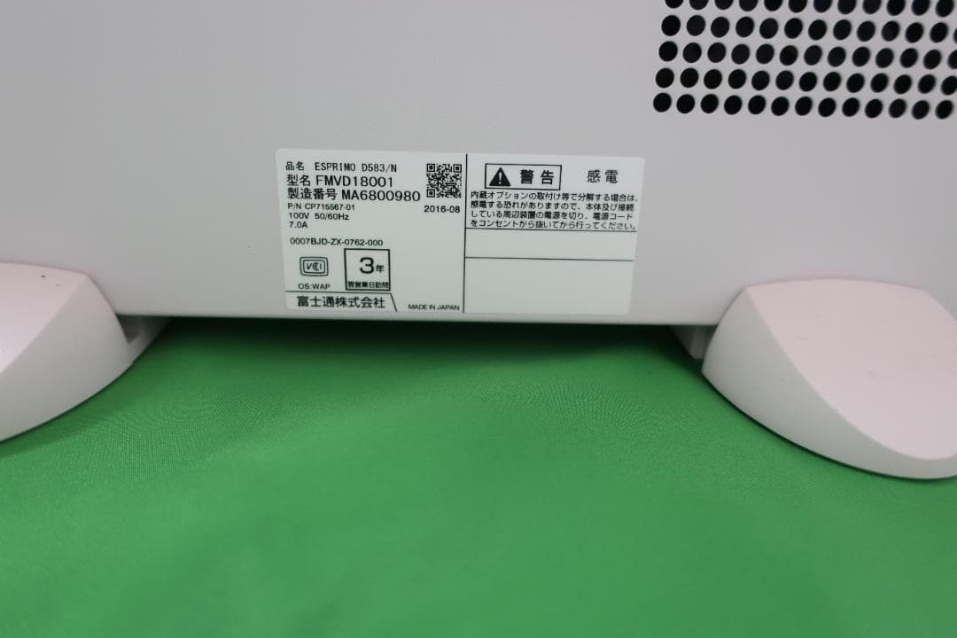 【美品】Fujitsu ESPRIMO デスクトップパソコン Win10Pro