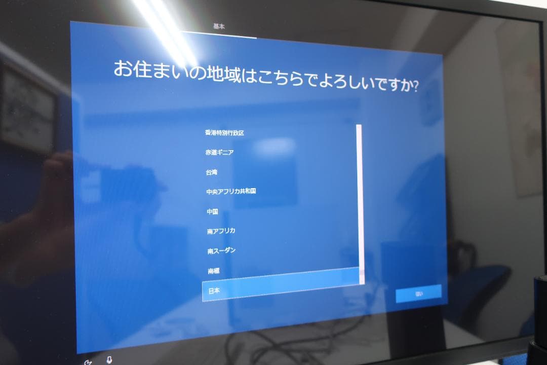 【美品】Fujitsu ESPRIMO デスクトップパソコン Win10Pro
