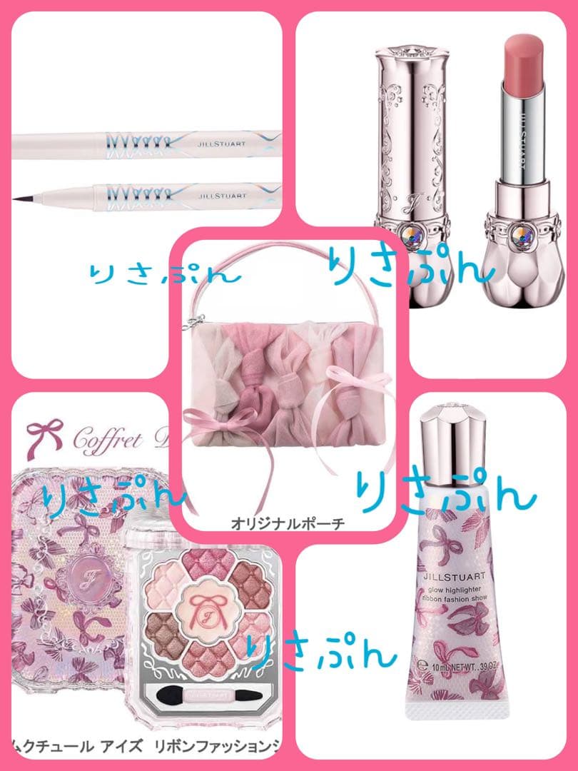 ジルスチュアート 2025クリスマスコフレ 抜け無し JILL STUART