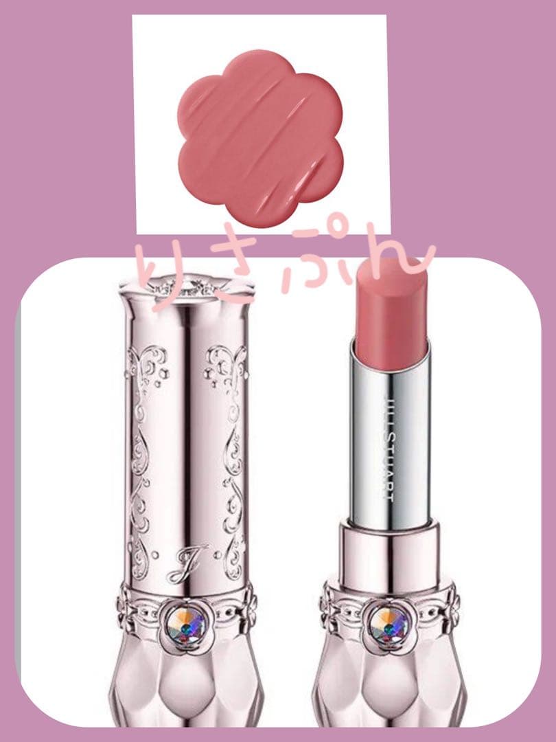 ジルスチュアート 2025クリスマスコフレ 抜け無し JILL STUART