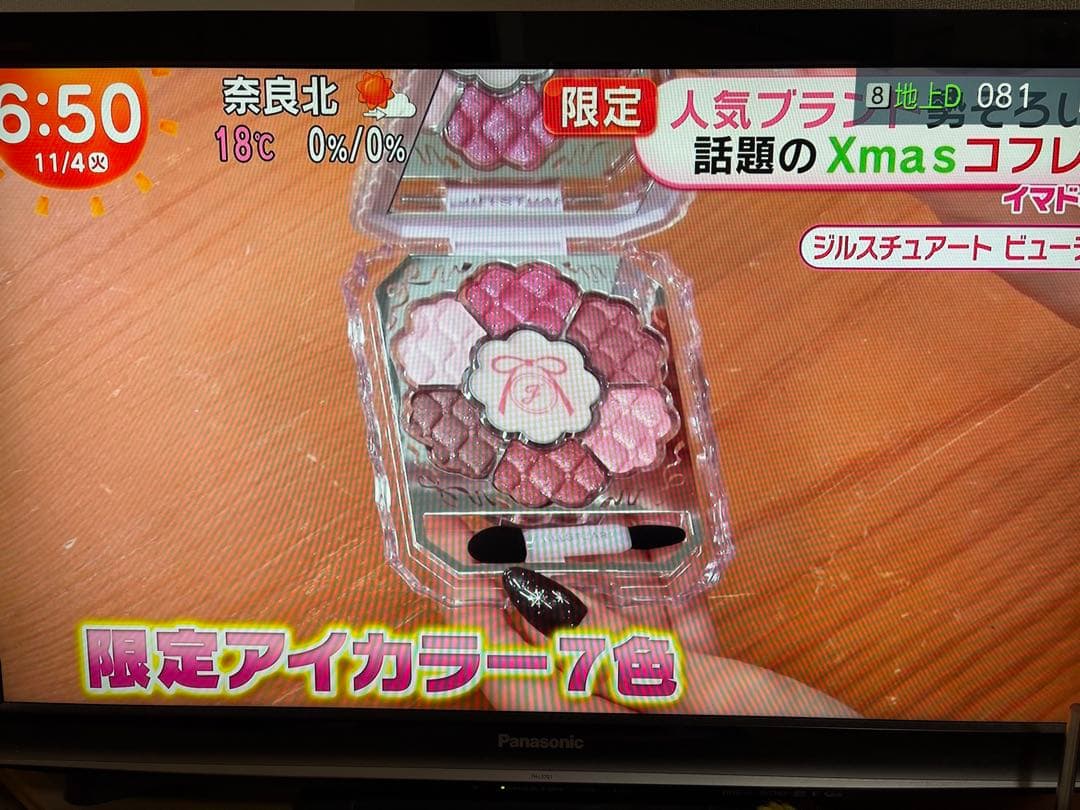 ジルスチュアート 2025クリスマスコフレ 抜け無し JILL STUART