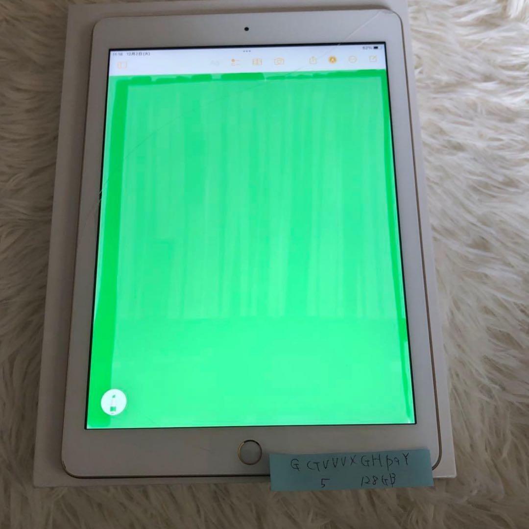 【完動品】iPad 第5世代 128GB 【すぐ発送】