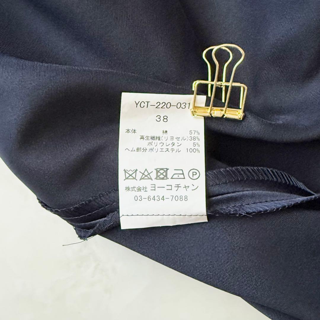 YOKO CHAN ヨーコチャン ヘムフレアノースリーブブラウス 38 紺