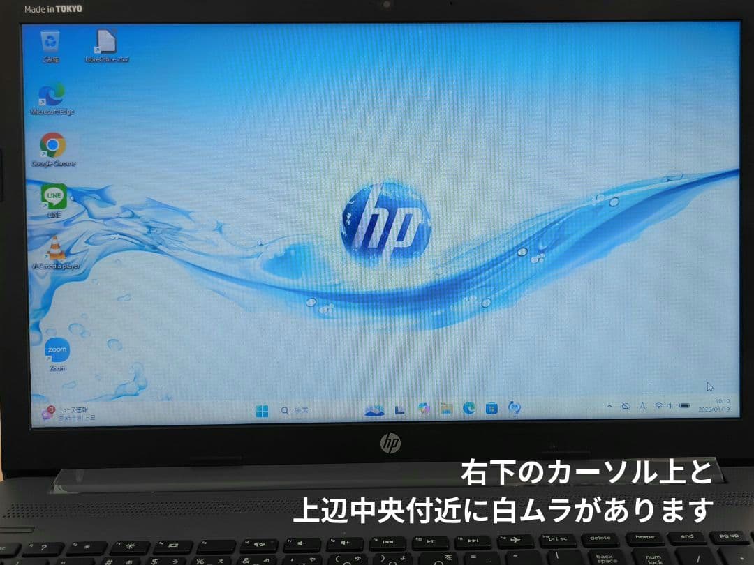 HP 15.6型 ノートパソコン│Corei5第8世代・ Win11│DVD